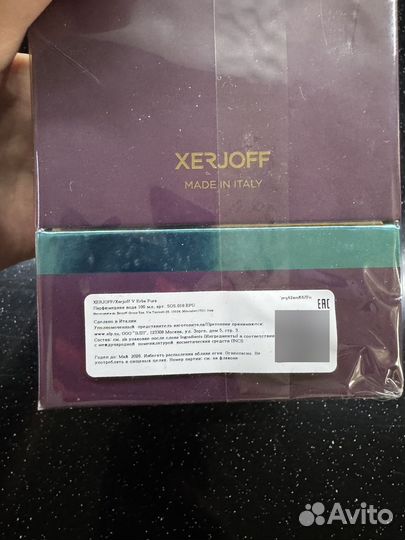 Xerjoff erba pura оригинал