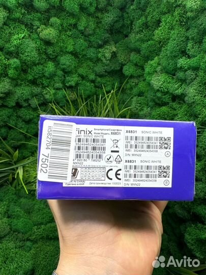 Infinix Hot 30, 4/128 ГБ