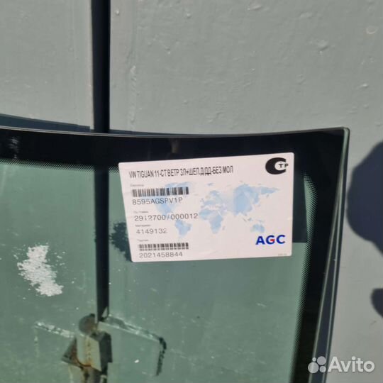 Лобовое стекло