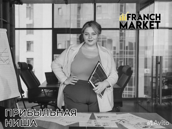 Franch Market: секреты процветания бизнеса