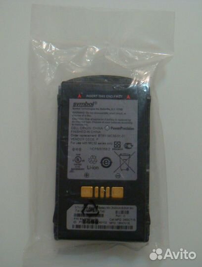 Аккумулятор для Motorola MC32N0 S/R/G