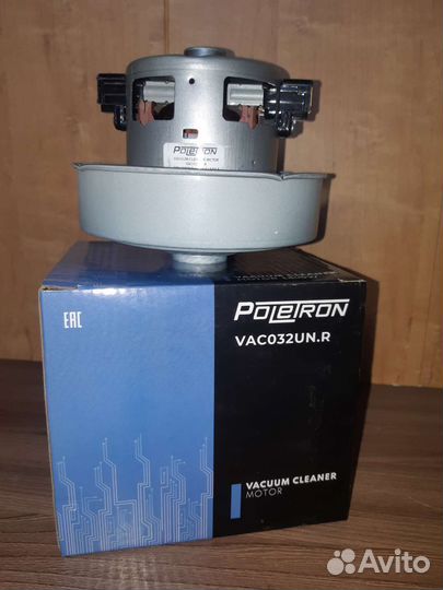 Двигатель пылесоса