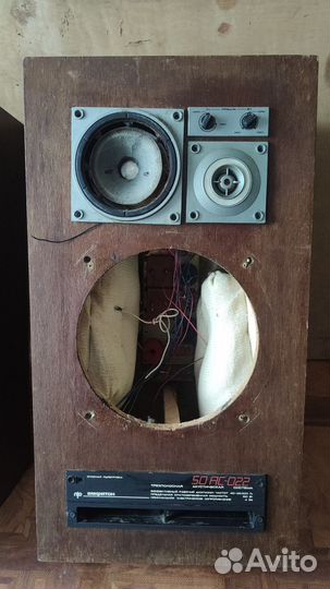 Корпуса от Амфитон 50ас 022