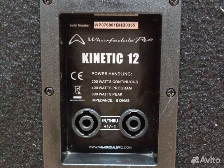 Акустические колонки «wharfedale PRO kinetic 12»