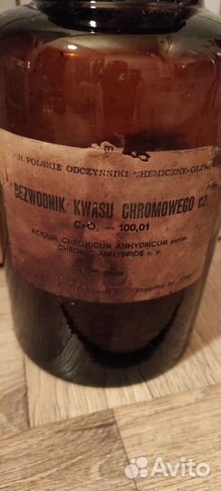 Старинная склянка бутыль с притертой крышкой