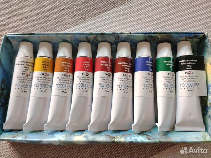 Набор Краски акриловые Гамма
