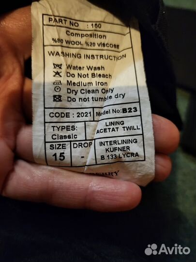 Костюм для мальчика