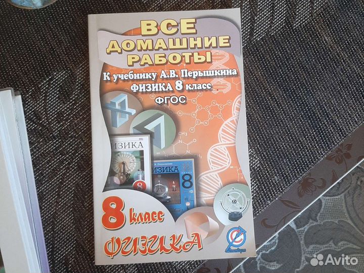 Учебники и пособия 7, 8, 10-11 класс