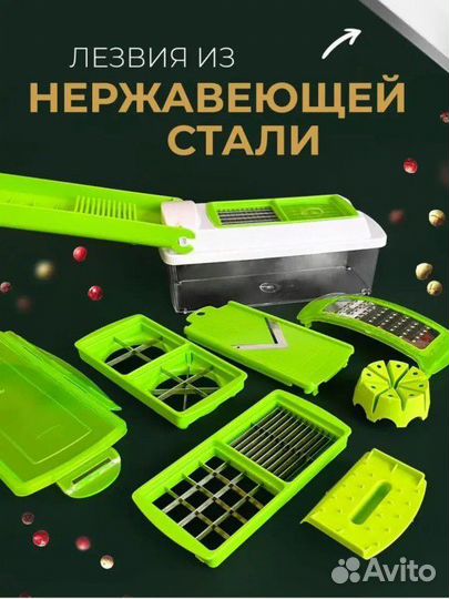 Овощерезка ручная