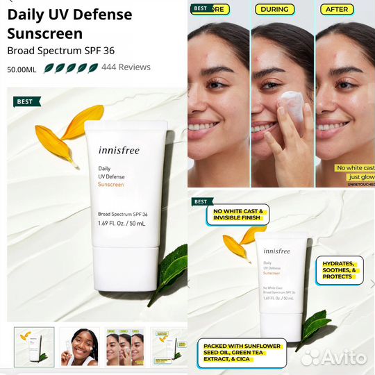 Солнцезащитный крем Biossance, Murad, Cay Skin