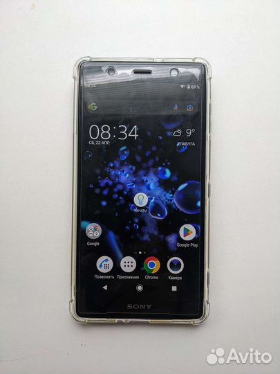 Sony xperia xz2 premium