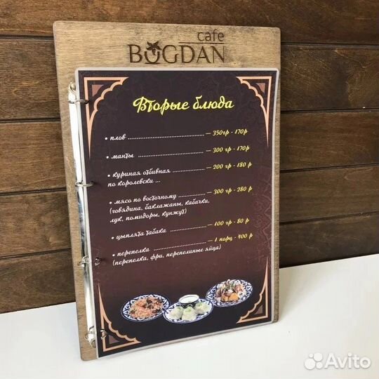 Папки для меню А4 с логотипом кафе или ресторана