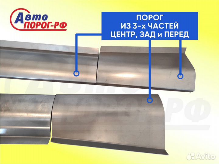 Порог автомобильный ваз Гранта, одно поколение, 21