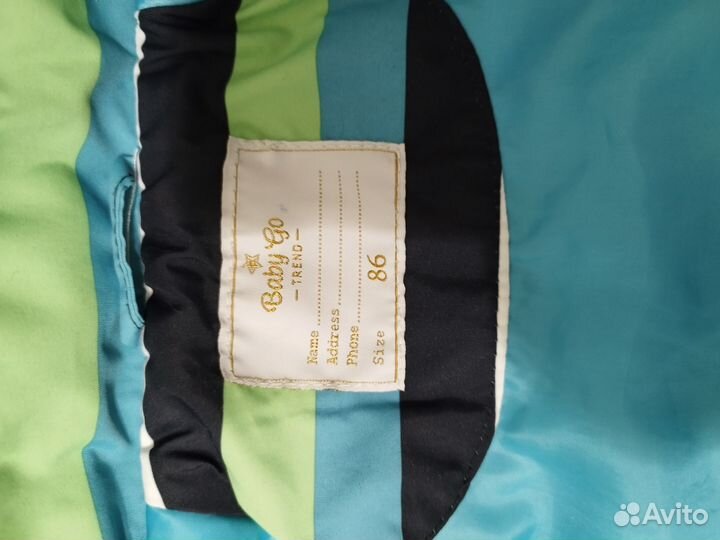 Вещи пакетом на мальчика 86-92