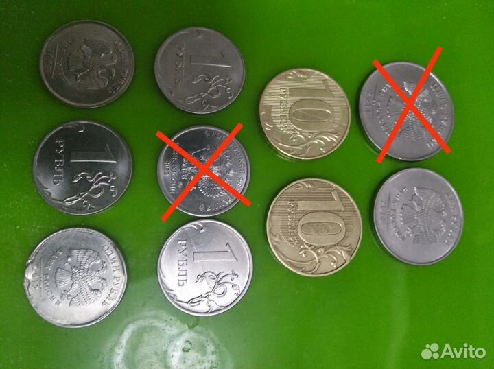 Монеты с заводским браком