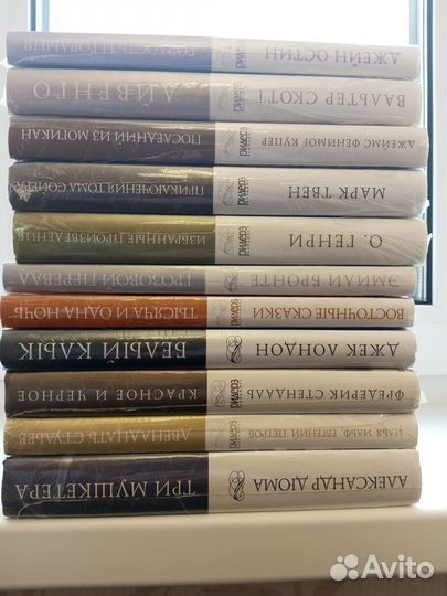 Книги мировая классика