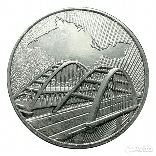 Из мешка(2р.Керчь-Севастополь) - (5р.Мост)