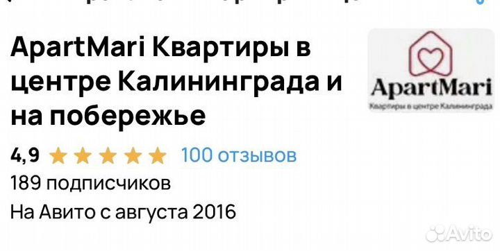 Доходное управление недвижимостью под ключ