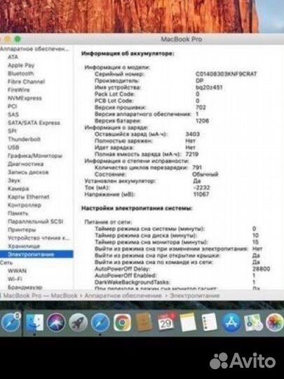 Apple MacBook Pro 15 retina