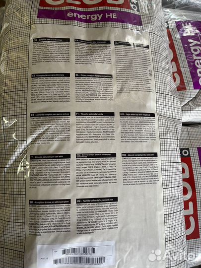 Royal Canin Energy 20 кг корм для собак роял канин