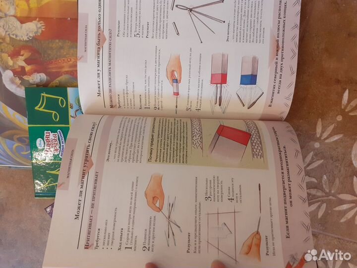 Книги для детей