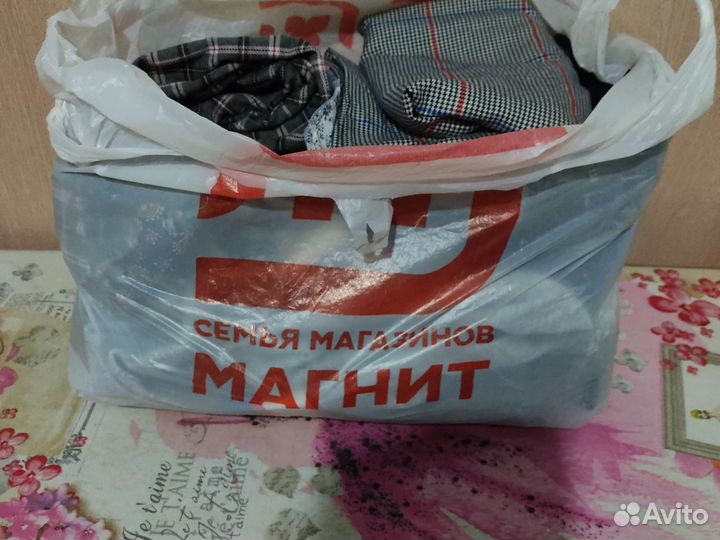 Пакет с вещами