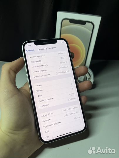 iPhone 12, 128 ГБ