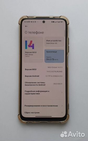 Xiaomi Redmi Note 10S, 6/64 ГБ