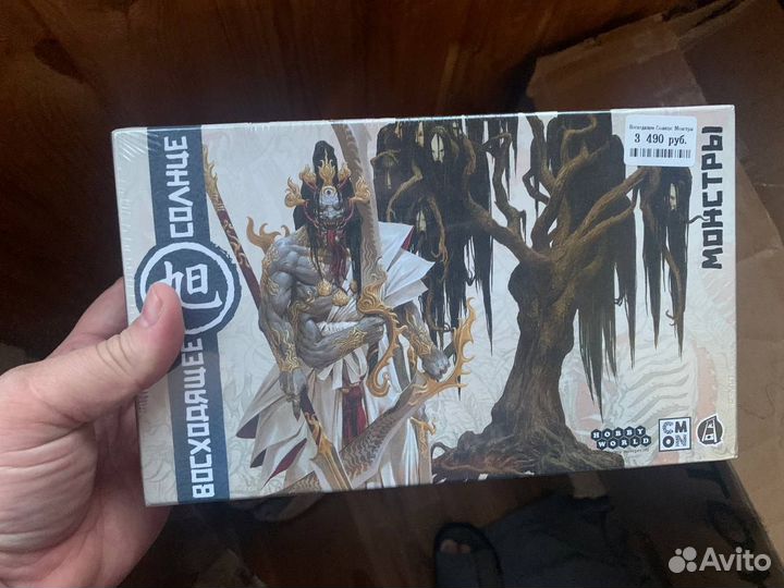 Восходящее Солнце