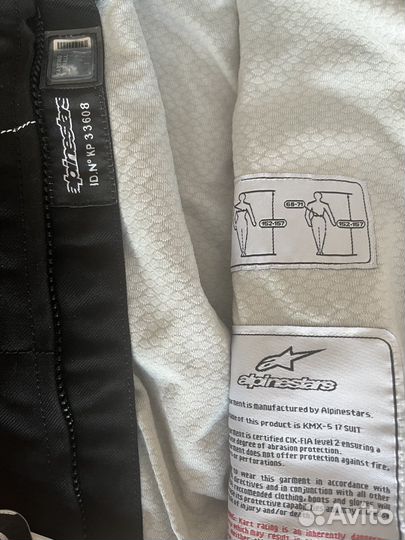 Комбинезон для картинга