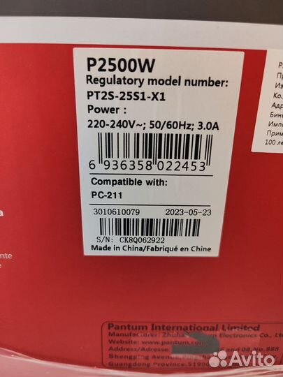 Принтер лазерный новый Pantum P2500W