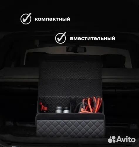 Органайзер ящик в машину с логотипом Ford/Форд