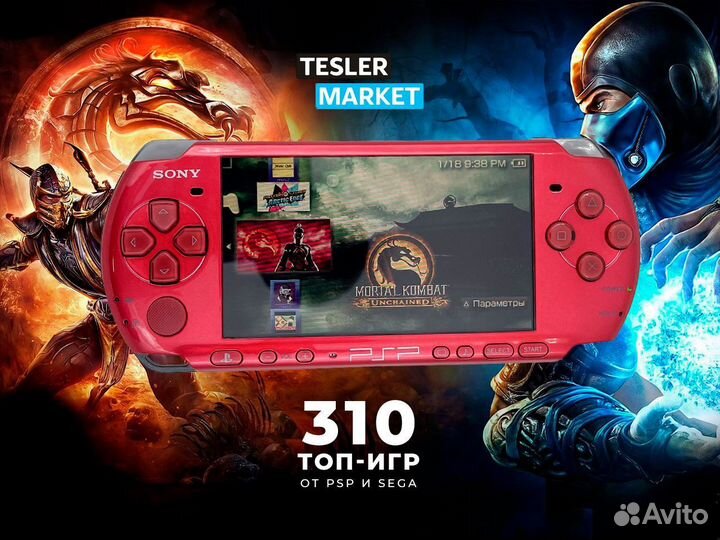 Sony PSP Slim 3008/3006 Red Wi-Fi(Новые,Магазин)