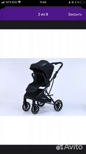 Детские коляски