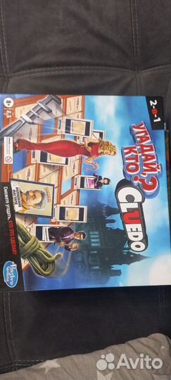 Настольные игры