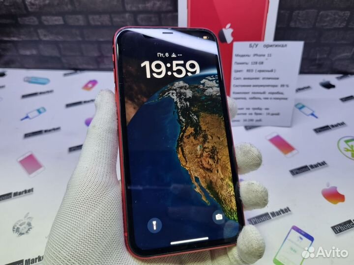 iPhone 11, 128 ГБ
