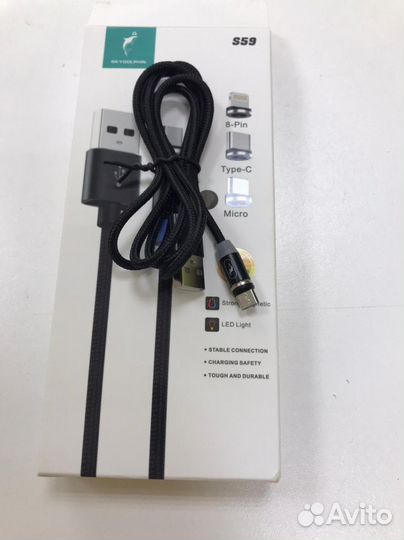 Кабель магнитный skydolphin (сарм)