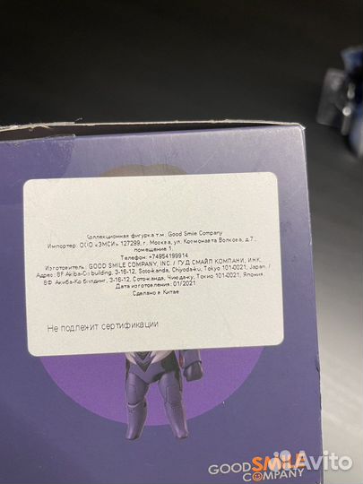 Nendoroid sinji ikari