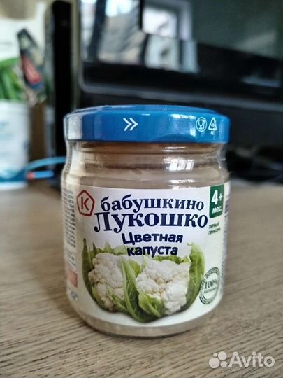 Пюре бабушкино лукошко(цв. капуста и брокколи)