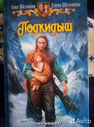 Книги серии Юмористическое фэнтези