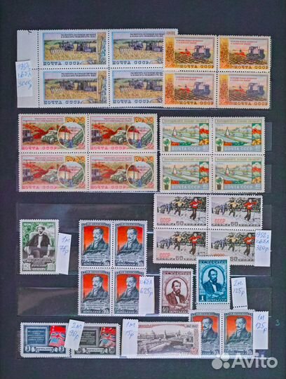 Марки почтовые СССР не гашённые до 1960 года