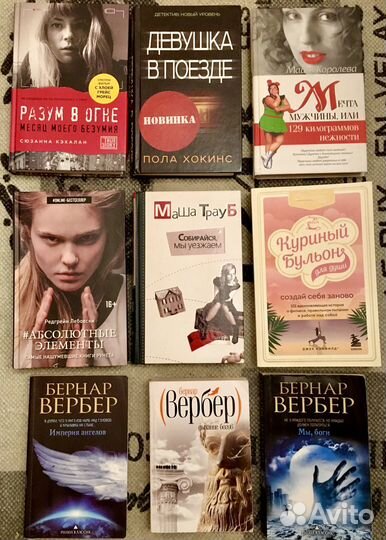 Книги разных авторов