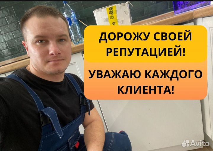 Ремонт холодильников, стиралки, свч