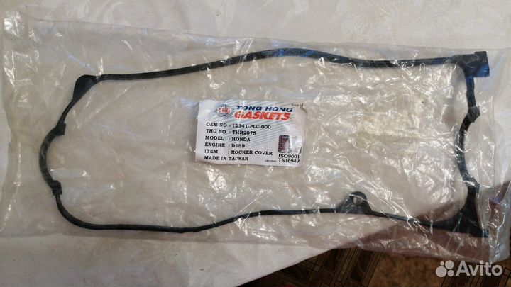 Прокладка под крышку клапанов