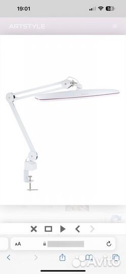 Лампа для наращивания ресниц