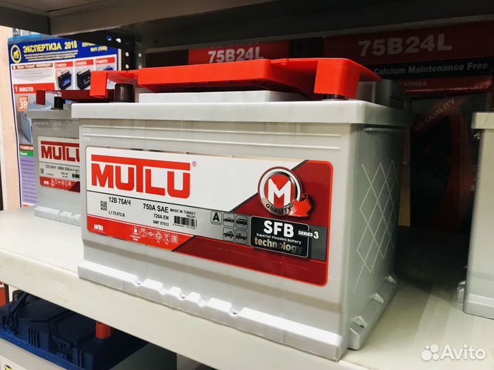 Аккумуляторы 75 Mutlu. Бесплатная доставка
