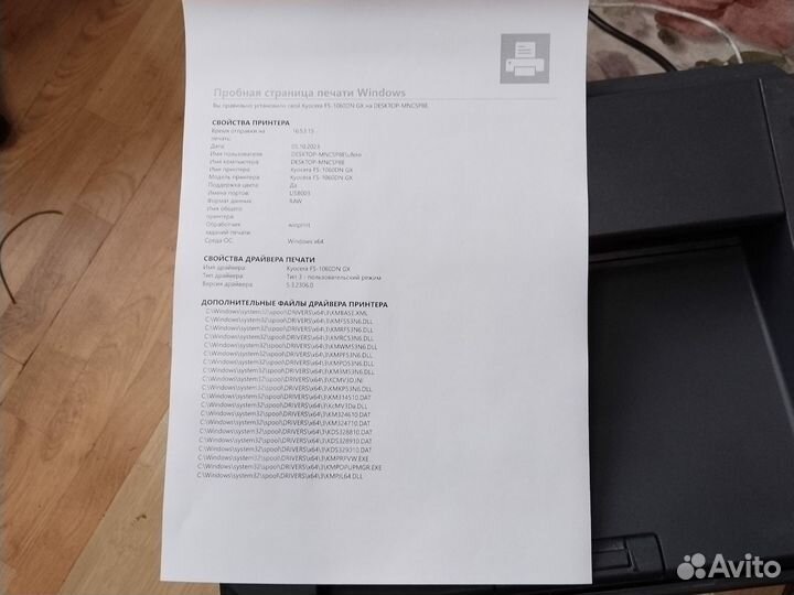 Принтер лазерный kyocera fs1060,fs1040(описание)