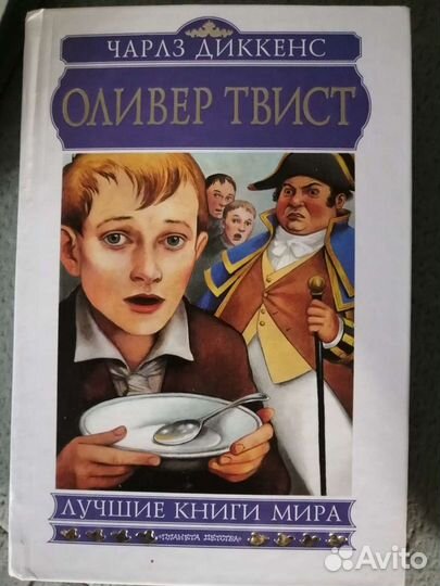 Книги для детей и подростков