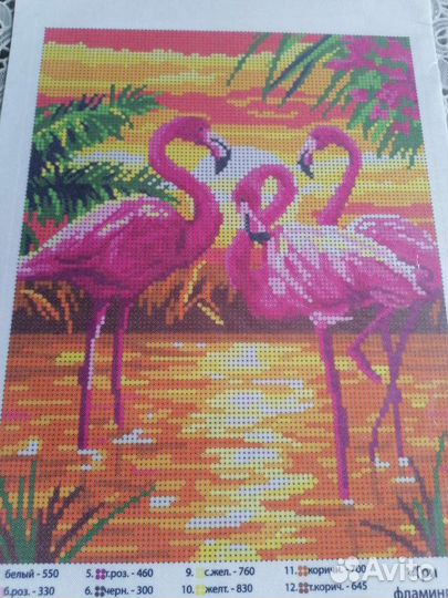 Схема для вышивания