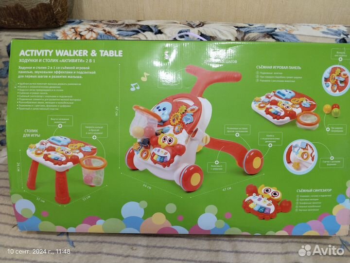 Ходунки каталка столик